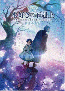 暖阳之下 兄妹恋动漫在线