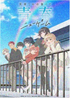 樱花誓言 兄妹相恋动漫免费