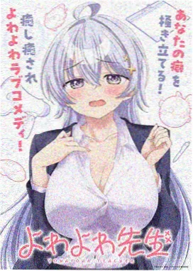 纯白之夏 兄妹相恋动漫免费播放